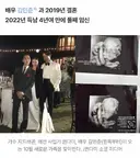 지드래곤, 여자 조카 생긴다..친누나 10월 딸 출산 예정