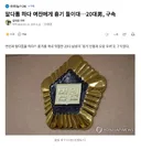 말다툼 하다 여친에게 흉기 들이대..20대, 구속