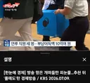 매일경제 TV 압수수색.jpg