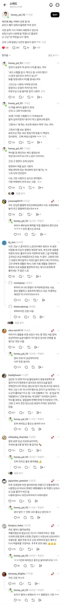 대한민국 대표 상남자 최민수 형님 미담