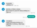 안녕하세요. CJ택배입니다