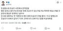 뜬금없는데 조승우 서초에서 본적있음twt