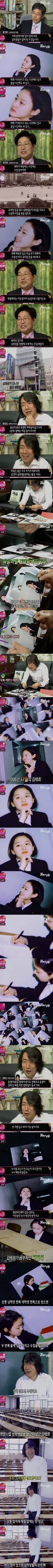 배우 김태희 서울대 가려고 공부만 하던 시절