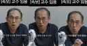 '늦게 피는 꽃' 65세 정일영, 30년 만에 교수 됐다ㅋㅋㅋㅋㅋㅋㅋㅋㅋ