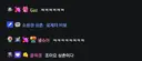 버튜버) 어제 유튜버 소방관 삼촌이 로제타 방송에서 하신말씀.
