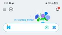 식당 갔다가 공황 터져서 집에 왔다!