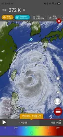 태풍 크네..