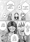 5초 뒤에 3명이 죽는 만화