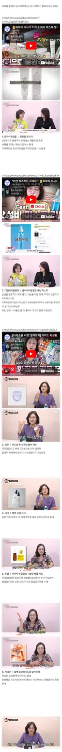 피부과 의사가 다이소에서 박스채 쟁긴 리스트