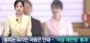 총리는 되지만 여왕은 안돼…日 ‘여왕 제한법’ 통과