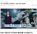 비가 주룩주룩 오는날씨 지겨우셨죠?