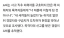 '두 딸 태우고 시속 178㎞ 만취 운전' 30대 엄마 징역 12년