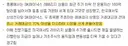 삼닉 레버리지 거래대금이 전체 증시 거래대금의 70%이상