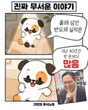올해 삼성전자 실적 체감하기