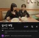 일본 양식 스프가 맛있던 양_키 원이