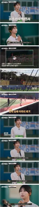 골퍼로 전향했다는 리틀야구단 천재 소녀의 야구 실력 ㄷㄷ