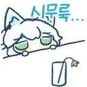 엔드필드) 방금 공방 다 보고 왔는데