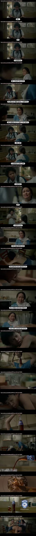 " 엄마 .. 나 혹시 전에 입양된 자식이였었나요 ? "