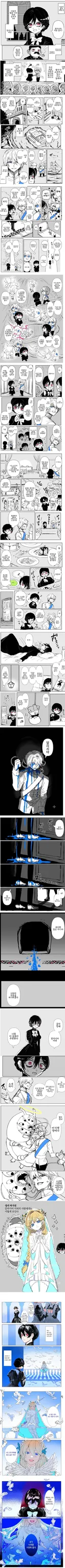 어둠속성 영애와 성녀님 1화 manhwa