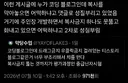 "코딩 블로그인데 왜 복사를 막죠?"