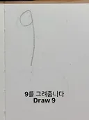 브라키오 사우르스 쉽게 그리는 방법