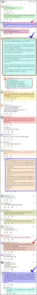 최욱아! 보완수사권은 직접수사권이 아니라니까!