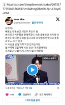 이들은(김용민박은정서영교) 검찰개혁이 되면 안되는거다ㅡ펌