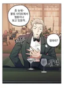 작가 얼마나 쓰레기로 만들고 싶었던거야