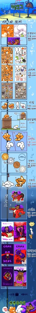 서코 다 아는 작가의 콩코드부스