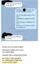 인간혐오 생길 거 같다는 고기 파는 사장님...