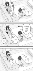 부모님이 늦는 날의 남매