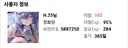 불타는 유게에 죄송하지만 소신발언 하겠습니다