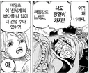 원피스) 2부에서 나미가 보여준 쑥맥같은 모습