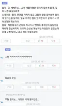 한때 유게에 쏟아지던 스네이프 쉴드를 순식간에 사그라들게 한 명문.jpg