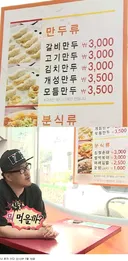 13년 전 분식집 가격