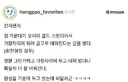 지금까지 몰랐던 전자레인지의 충격적인 사실