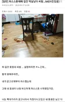 주식 때문에 집안 박살난 사람