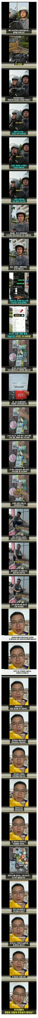 인터넷에서 갑자기 차단당한 중국인.jpg