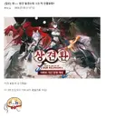 명일방주) Q : 신캐가 귀찮고 불편해서 안팔릴거같은데 어떻게 하죠?
