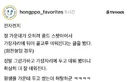 전자레인지의 충격적인 사실.jpg