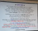 제주도에서 주류업체 계약해지하면 벌어지는일
