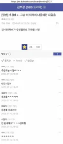 뭔가 이상한 드라마 '김부장' 후기글.jpg