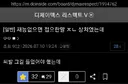 "재능없으면 접으란말 ㅈㄴ 상처였는데"