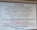 제주도에서 주류업체 계약해지하면 벌어지는일.jpg