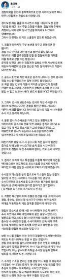 추미애 페북업~
