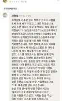 한마리 통닭을 세가지 메뉴의 맛으로 달라고 함