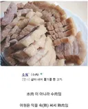 우리나라 사람 99% 는 모르고 있는 사실