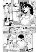 이웃 이상, 연인 미만의 옆집 주정뱅이.manhwa
