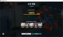 소전2) 중섭 반복 회랑 2기 115층 클리어