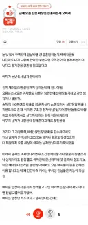 근데 요즘 같은 세상은 결혼하는게 오히려